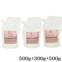 ナンバースリー 003 ルファルデ インナークリーム 500g + バインドクリーム 300g + アウタークリームH 500g