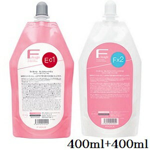 フィヨーレ BLストレート FEC 1剤 400ml + フィックス F 2剤 400ml