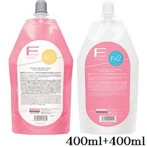 フィヨーレ BLストレート AC 1剤 400ml + フィックス F 2剤 400ml