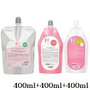 フィヨーレ BLアルカリ コントロールクリーム 400ml + BLストレート FRC 1剤 400ml + クリーム フィックス F 2剤 400ml