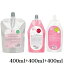 ե衼 BL륫 ȥ륯꡼ 400ml + BLȥ졼 FEC 1 400ml + ꡼ եå F 2 400ml