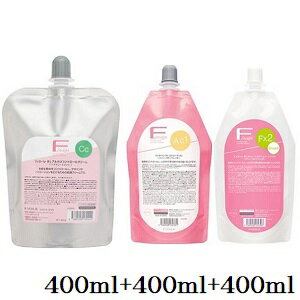 フィヨーレ BLアルカリ コントロールクリーム 400ml + BLストレート AC 1剤 400ml + クリーム フィックス F 2剤 400ml