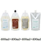 中野製薬 エモルテ ケアミスト 400ml + チオ ソフト 1剤 400ml + 臭素酸塩 2剤 400ml + カールトリートメント 400ml (医薬部外品)