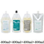 中野製薬 エモルテ ケアミスト 400ml + シス 1剤 400ml + 臭素酸塩 2剤 400ml + カールトリートメント 400ml (医薬部外品)