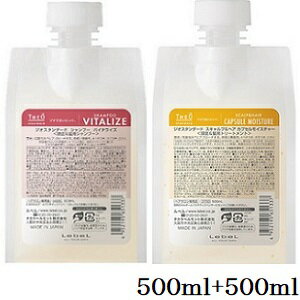 ルベル ジオ スタンダード シャンプー バイタライズ 500ml + スキャルプ＆ヘア カプセル モイスチャー 500ml