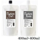 千代田化学 モイスチァ カール EX カール剤 400ml + EX リンス剤 400ml(4)
