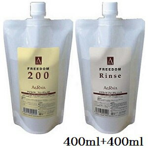 千代田化学 アグライヤフリーダム 200 400ml + リンス 400ml