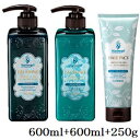 ラシンシア マリーンゲル ゲルアミノシャンプー EX 600ml + リペアプラス EX 600ml + ヘアパック EX 250g チューブ