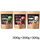 ラシンシア ベジフルスムージー グリーン 300g + レッド 300g + ココナッツ 300g