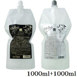 グランデックス 和漢彩染 KIWAMI ST-1 1000ml + CST-2 1000ml 業務用