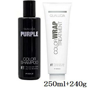 フィヨーレ クオルシア カラーシャンプー 250ml パープル + カラーラップ トリートメント 240g フィヨーレ クオルシア カラーシャンプー 250ml パープル + カラーラップ トリートメント 240g