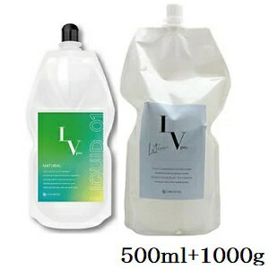 レブプロ リキッド 01 ナチュラル 500ml + アシッド ファイバーストレート 1000g 2剤 ローション