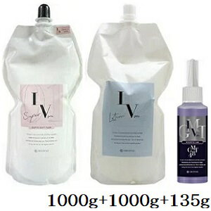 レブプロアシッド ファイバーストレート 1000g 1剤 スーパーソフト + 1000g 2剤 ローション + ブースター G48 135g