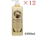 インターコスメ ケンラックス プルミエ コンディショナー 1000ml ×12セット