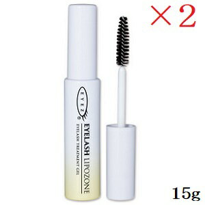 アイズ アイラッシュ リポゾーン 15g N2 ×2セット