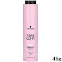シュワルツコフ ファイバークリニクス バイブランシー コンセントレート 45g(在庫限り販売終了)