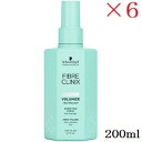 シュワルツコフ ファイバークリニクス ボリューマイズ ボディファイミスト 200ml ×6セット