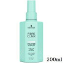 シュワルツコフ ファイバークリニクス ボリューマイズ ボディファイミスト 200ml(在庫限り販売終了)
