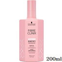 シュワルツコフ ファイバークリニクス フォーティファイ ヘアオイル 200ml