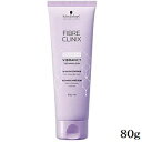 シュワルツコフ ファイバークリニクス バイブランシー インサロンコンティニュー 80g