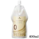 シュワルツコフ ナチュラル スタイリングウォータリング NSW リペア 400ml(在庫限り販売終了)