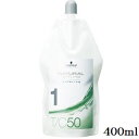 シュワルツコフ ナチュラル スタイリングウォータリング NSW 1剤 T/C50 400ml (医薬部外品)(在庫限り販売終了)