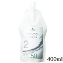 シュワルツコフ ナチュラル スタイリングウォータリング NSW 2剤 T/C50 400ml (医薬部外品)(在庫限り販売終了)