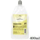 シュワルツコフ ストレイト NS プレトリートメント 400ml(在庫限り販売終了)