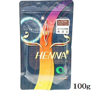 オーズヘナ ケミカル ミディアムブラウン 100g パック