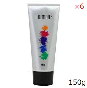 リアル化学 ノアムール 150g L-RB ×6セット リアル化学 ノアムール 150g L-RB ×6セット
