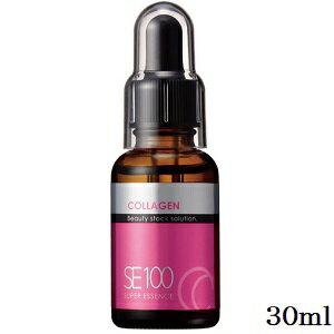 ラシンシア SE100 スーパーエッセンス コラーゲン 30ml