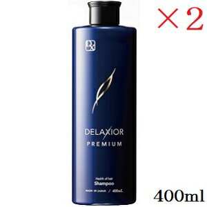 千代田化学 デラクシオ プレミアム シャンプー 400ml ×2セット