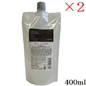 千代田化学 デラクシオ ケアイズスプリング 400ml ×2セット 千代田化学 デラクシオ ケアイズスプリング 400ml ×2セット