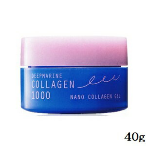 ディープマリンコラーゲン 1000 リフトクリームEX 40g ディープマリンコラーゲン 1000 リフトクリームEX 40g