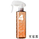 MUCOTA ムコタ アウラアデューラ ヘアレゾリューション エレメントオブ bf4 空容器 250ml(4)