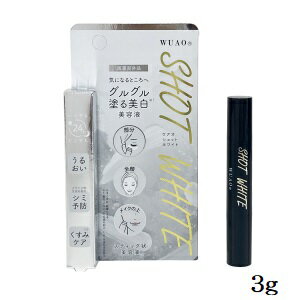WUAO ウアオ ショットホワイト 3g (医薬部外品)