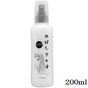 WUAO ウアオ のばしチャオ ローション 200ml