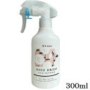 WUAO ウアオ ローズドレスヘアフレッシュナー RN 300ml