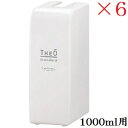 ルベル ジオ スタンダード パウチホルダー 1000ml用 ×6セット