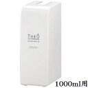 ルベル ジオ スタンダード パウチホルダー 1000ml用