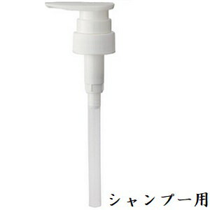 ルベル ジオ スタンダード パウチディスペンサー シャンプー用