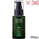 パシフィックプロダクツ アブリーゼ ナチュラルオーガニック ヘアエマルジョン EX 60ml ×36セット