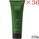 パシフィックプロダクツ アブリーゼ ナチュラルオーガニック ヘアパック HC 220g ×36セット(4)