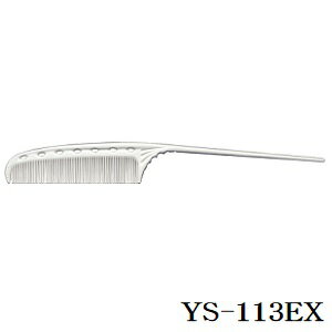YSパーク ワイエスパーク ワインディングコーム YS-113EX ホワイト