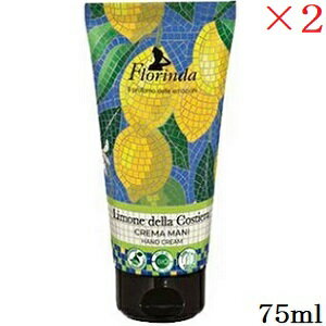 フロリンダ モザイク ハンドクリーム 75ml レモン ×2セットのサムネイル