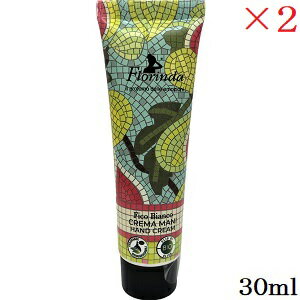 フロリンダ モザイク ハンドクリーム 30ml フィグ ×2セットのサムネイル
