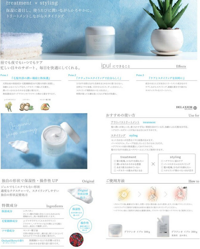 �����Ĳ��� �ǥ饯���� ���ץ� 100g ��6���å�