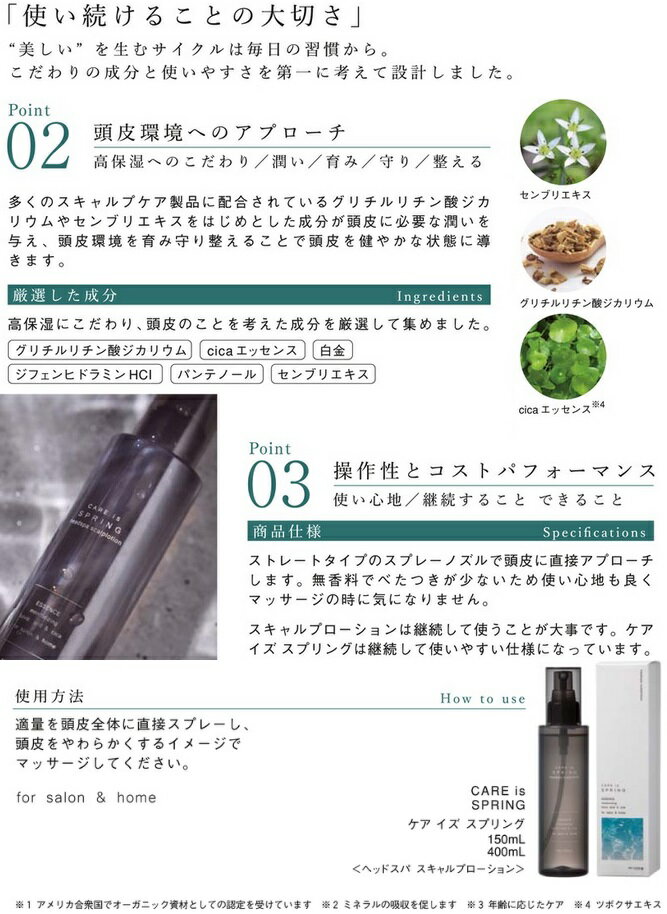 �����Ĳ��� �ǥ饯���� �����������ץ�� 150ml ��24���å�