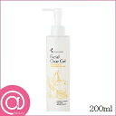 ナチュラルワークスフェイシャルクリアジェルNグレープフルーツ&マンダリンオレンジ200ml