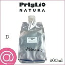プリグリオ D オレンジ シャンプー 900ml レフィル 詰替用(ナチュラル ハーブ シャンプー)